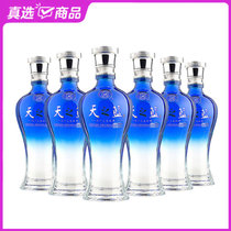 国美酒业 洋河天之蓝42度375ml（多规格）(6瓶装)