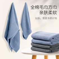 saffus 纯棉毛巾加厚加宽加大  2条毛巾+2条方巾纯棉柔软亲肤吸水(蓝色)