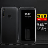 vivo z5x手机壳 VIVOZ5X保护套 z5x翻盖式商务皮套全包硅胶边防摔智能视窗男女外壳(图1)