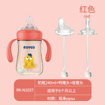 日康宝宝ppsu奶瓶 宽口径耐摔吸管奶瓶1-2-3岁以上大宝宝断奶奶瓶(红色 组合1)