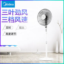 美的（Midea）FSA40YE 落地扇电风扇转页静音立式在家宿舍便携(Midea)