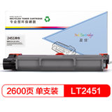 盈佳 YJ-LT2451H/2605-F 适用品牌联想 打印量2600页(A45) 兼容粉盒 (计价单位只) 黑色