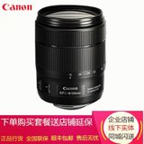 佳能（Canon）EF-S 18-135mm f/3.5-5.6 IS USM 原装标准变焦镜头（全新拆机版）(必备套餐一)