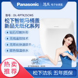 新品上市  松下（Panasonic）智能马桶盖 坐便器 盖板洁身器 即热水洗 暖风烘干 DL-RPTK25CWS