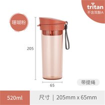 乐扣乐扣水杯塑料便携tritan运动简约杯子女健身创意大容量泡茶杯520ML(子母盖珊瑚粉520ML)