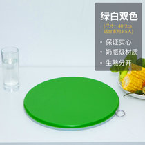 切菜板案板刀板砧板食品级pe菜板防霉分类圆形塑料生熟家两用双面(40*2㎝ 绿白双色 默认版本)