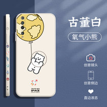 绿赐探索星球小米10手机壳10pro直边液态小米10青春新款硅胶小米10版防摔全包女款外壳可爱网扭蛋星球-暗夜黑小米10(小米10至尊版 氧气小熊-古董白)