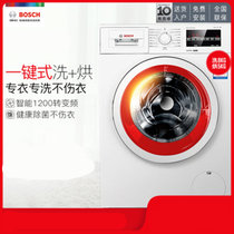 Bosch/博世 XQG80-WDG244C01W全自动洗烘一体变频洗衣机烘干机8KG