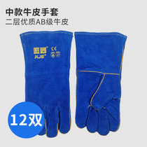 牛皮电焊手套短款隔热防烫耐高温加厚无缝长款电焊工加长劳保耐磨(【36cm中款12双】 均码)