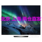 LG 65SJ9500-CA 65英寸 HDR解码 纯色硬屏4K超高清液晶平板电视机