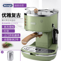 德龙 (Delonghi) ECO310 泵压 意式 咖啡机 半自动 绿