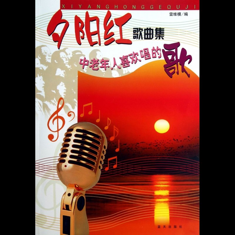 图书室歌曲（图书馆bgm）《图书馆的歌曲》
