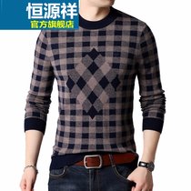 恒源祥羊毛衫男2019秋冬新款圆领拼色格子毛衣R(中卡其 185)