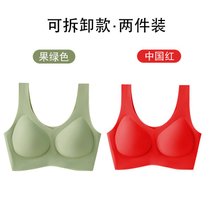 SUNTEK一体式固定杯内衣女夏季薄款大胸显小无痕无钢圈大码文胸罩背心式(果绿+中国红（可拆卸款） L 80D~95ABC （120斤~170斤）)