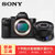 索尼（Sony）ILCE-7M2 A7M2 A7II全画幅微单数码相机(A7M2+FE35-2.8蔡司 套餐八)