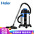 海尔(Haier) HC-T2103Y 吸尘器 15L 家用商用 强吸力 额定功率1000W(HC-T2103A(蓝色))