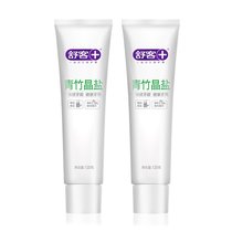 舒客vc养护亮白防蛀健齿护龈清新口气牙膏家庭装(青竹晶盐120g两支装)