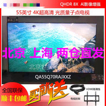 三星（SAMSUNG）QA85Q900RBJXXZ 85英寸 8K超高清 QLED光质量子点 QHDR 智能网络液晶电视