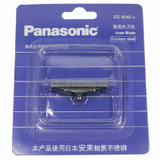 松下（Panasonic）替换用剃须刀内刀头 ES9942C【适用型号参考下方介绍】