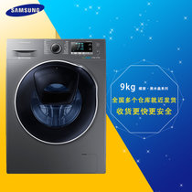 三星（SAMSUNG）WD90K6410OX/SC WD90K6410OW 9公斤中途添加衣物杀菌去味智能变频烘干洗衣机(钛金灰)