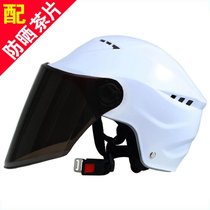 电动车头盔男夏季防晒遮阳女士可爱凉爽式非摩托车安帽(D621白色-黑茶镜)