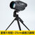 单筒望远镜10-30X50变倍高清高倍专业便携手持儿童夜视接手机拍照(套餐3：标配+25cm桌面脚架)