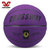 克洛斯威运动训练休闲个性篮球7号球/3911.....(紫色/1027 7号球)