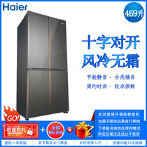 海尔（Haier）469升双变频风冷无霜十字对开门冰箱 厨装一体超薄节能冰箱 BCD-469WDEU