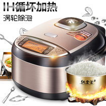 美的（Midea）MB-WFZ4099IH 电饭煲热卖 4L IH智能