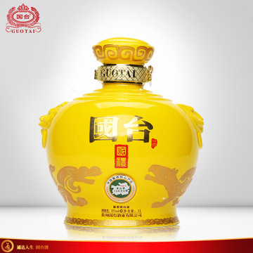 酒厂自营贵州茅台镇53度国台十斤大坛酒5l大曲酱香型白酒