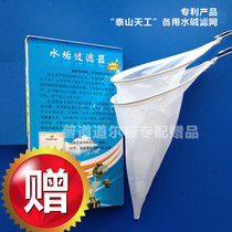 道尔顿（doulton）专配赠品 水垢滤网 净水器伴侣 真快乐·普道道尔顿专营店