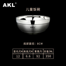 食品级304不锈钢碗双层隔热防烫碗家用加厚吃饭用儿童防摔米饭碗(12cm（儿童碗） 默认版本)