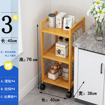 厨房夹缝置物架缝隙收纳柜冰箱浴室卫生间超窄实木30cm40cm小型竹(升级款 三层40长 38宽（带滑轮） 默认版本)