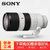 索尼（SONY）FE 70-200mm F2.8 GM OSS微单全画幅远摄变焦镜头