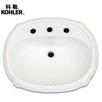 科勒面盆K-2189T-1/4/8珀特勒修边式台上盆洗脸盆面盆洗手盆