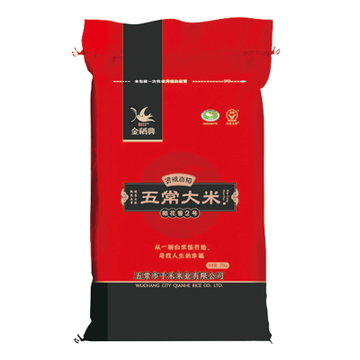 金稻典五常稻花香2号大米5kg袋新疆西藏青海不发货黑色自定义