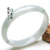 C003-X18917果敢翡翠 57.2飘花翡翠贵妃手镯玉手镯玉器手镯A货