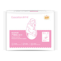 宜婴产褥期卫生巾孕妇产后专用排恶露月子用品夏季新品(M10片[产后4-6周白色恶露])