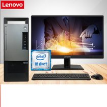 联想(Lenovo)扬天T4900V八代新款 T4900D升级款 商务办公台式电脑i7-8700带刻录光驱 2G独显(单主机+21.5英寸显示器 16G内存/2T+256G固态/标配)