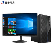 清华同方超翔Z8000-35001/ G5905/4G/256/集显/21.5英寸LED显示屏(黑)