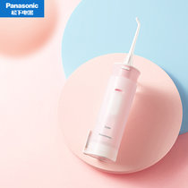 松下 (Panasonic) 冲牙器 EW-WDJ1D 便携式牙缝水牙线口腔清洁喷牙洗牙器 儿童冲牙器(粉色 热销)