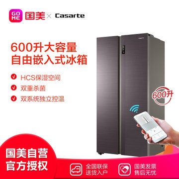 卡萨帝(Casarte)BCD-600WMCTU1 600立升 5比5对开门 冰箱 MSA控氧保鲜自由嵌入 极光紫