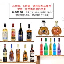 装饰酒瓶仿真洋酒摆设家居饰品酒柜摆件样板房道具酒洋酒XO玻璃瓶