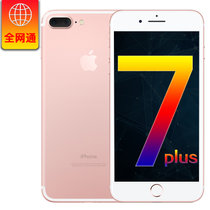 手机节 apple/苹果7P iPhone7 plus全网通移动联通电信4G手机(玫瑰金 中国大陆)