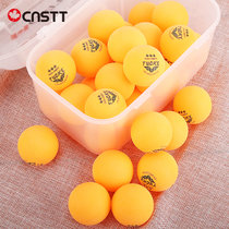 CnsTT凯斯汀三星常规训练新材料40+三星乒乓球 TUCKE塔克 6只收纳盒装 30只装(30只装黄色)