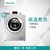海信(Hisense) XQG70-U1201F  7公斤 滚筒 洗衣机 时尚外观 银色