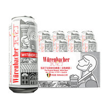 瓦伦丁瓦伦丁 （Wurenbacher）白啤啤酒500ml*12听整箱装 比利时原装进口