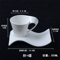 纯白陶瓷咖啡杯子欧式卡布奇诺拿铁杯简约大容量咖啡杯可定制LOGO(玫红色 300ML艺术杯+碟送)