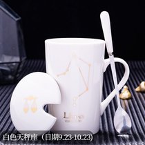 十二星座马克杯创意陶瓷杯带盖勺家用喝水杯子办公茶杯情侣咖啡杯(白色天秤座（白）)