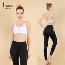 瑜伽服专业时尚性感美背吊带高端速干健身跑步网红运动服套装女夏(XL 白色+黑色)